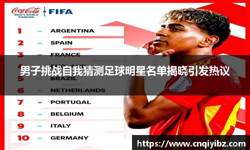 小艾电竞官方网站